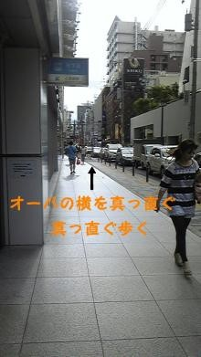 心斎橋駅からのアクセス方法